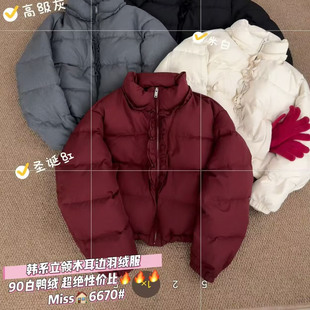 木耳边拼接立领羽绒服女冬季新韩版宽松显瘦加厚保暖面包服雪0.68