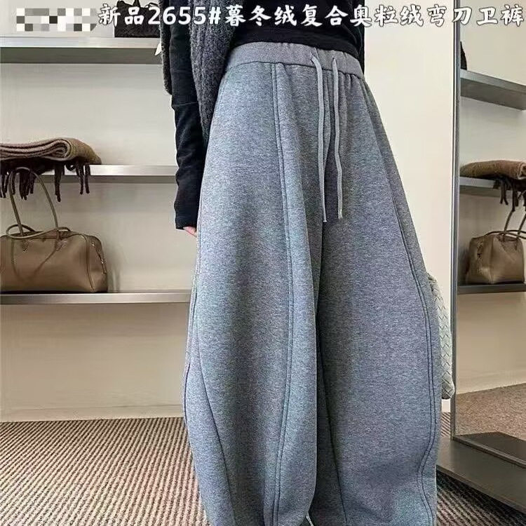 复合奥粒绒阔腿裤女冬季新高腰松紧百搭宽松休闲弯刀卫裤特0.76,女装/女士精品,休闲裤,淘宝优惠券,粉丝福利购,淘宝优惠卷