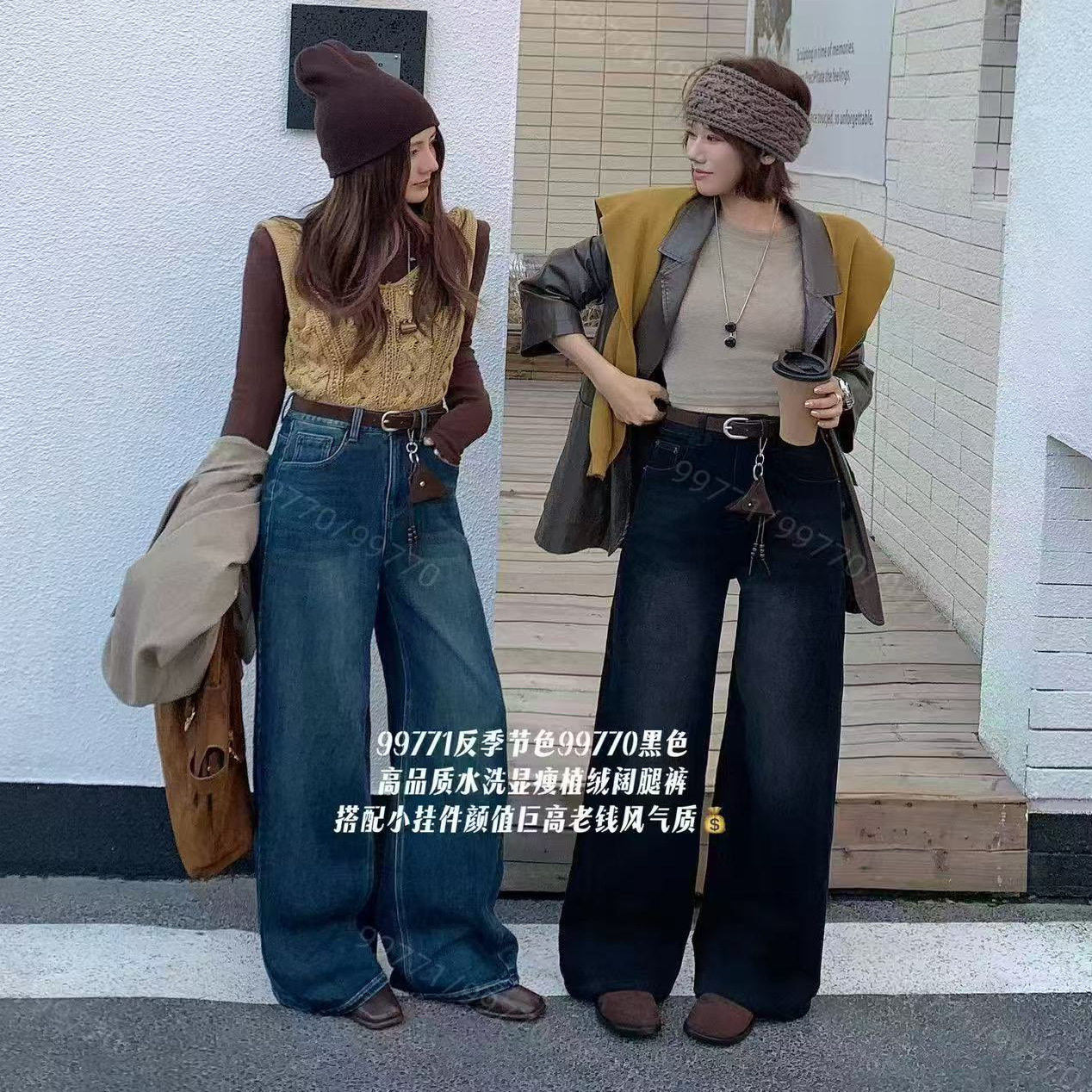 植绒阔腿牛仔裤弯刀裤