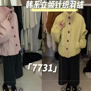 针织拼接立领羽绒服女冬季新款宽松显瘦百搭休闲保暖外套0.82