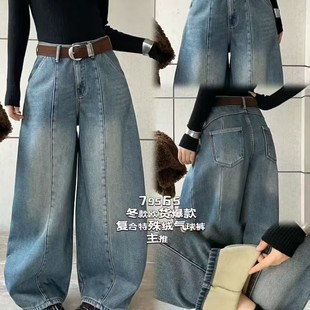 高腰百搭宽松休闲气球裤 复合绒阔腿牛仔裤 韩版 新款 世1.14 女冬季