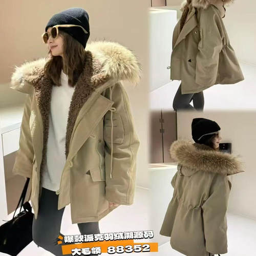 可脱卸毛领派克羽绒服女冬新款抽绳收腰宽松休闲加厚外套雪1.33
