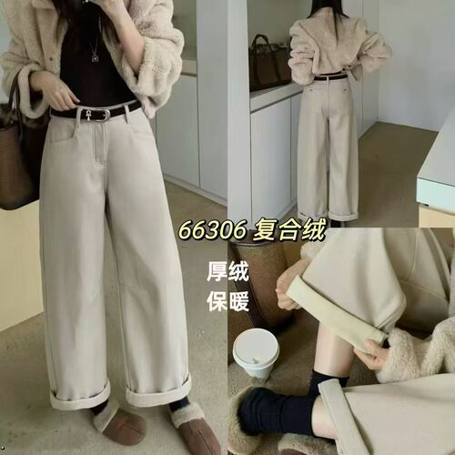 复合绒加厚阔腿牛仔裤女冬季新款高腰百搭宽松休闲直筒裤世0.97