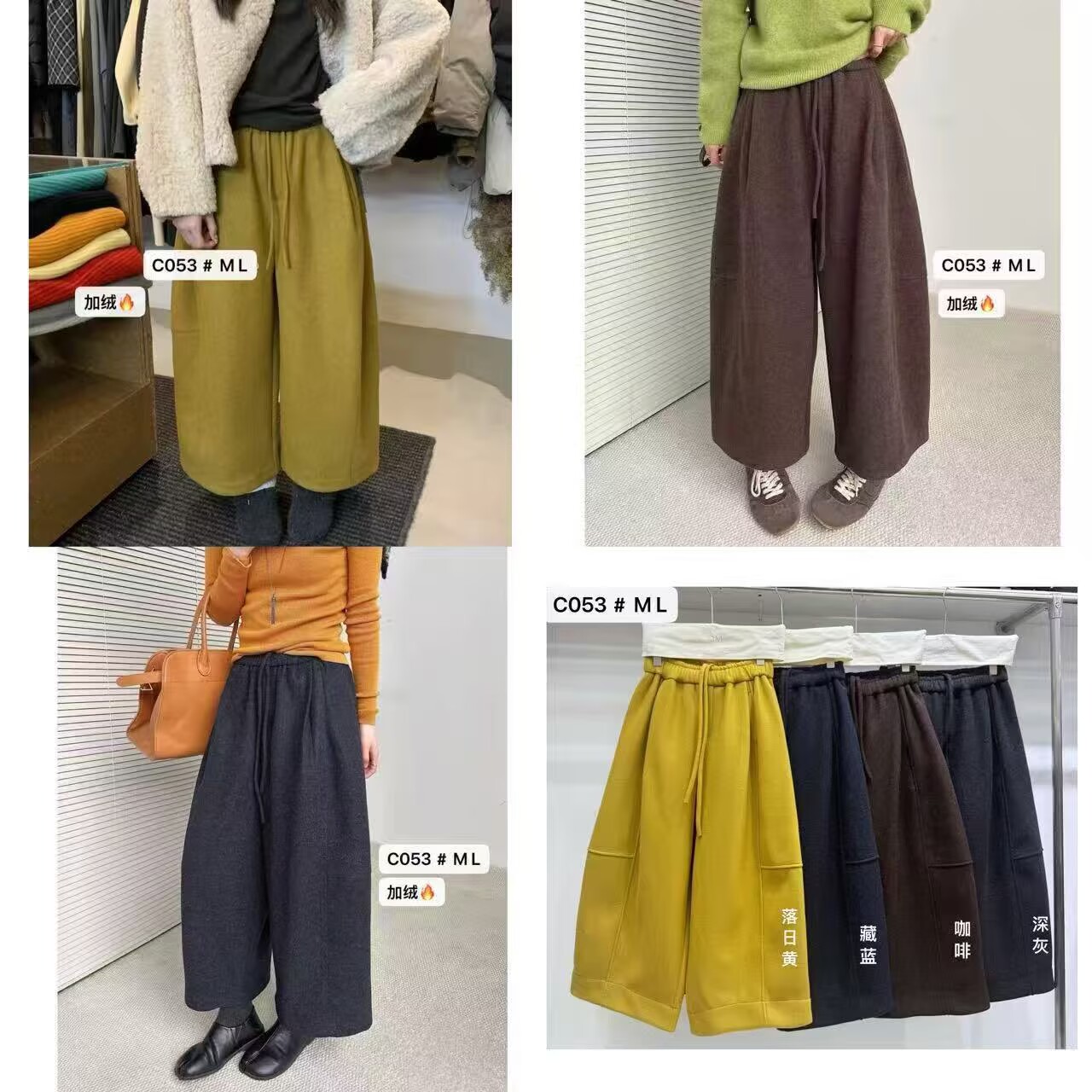 加绒加厚阔腿裤女冬季新款松紧腰百搭宽松休闲九分裤奶奶裤雪0.7