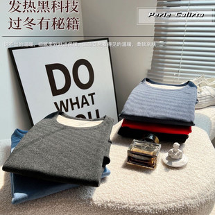 男士秋衣秋裤保暖内衣冬季新款加绒发热柔软亲肤舒适套装星0.44