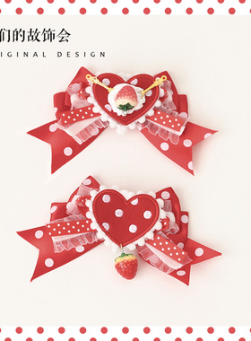 LOLITA头饰波点红色手工蝴蝶结原创设计摘草莓少女发卡洛丽塔发饰