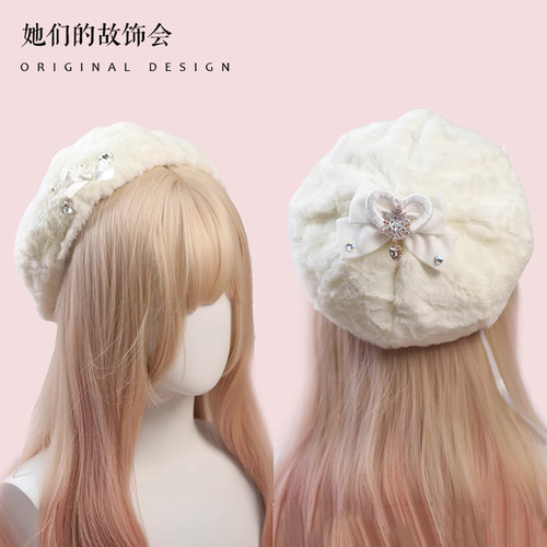 秋冬气质珍珠毛绒绒贝雷帽原创手作雪花爱心蝴蝶结2024新款帽子女