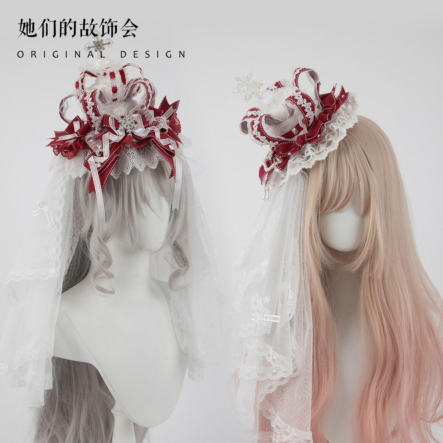 圣诞h红色手作小物Lolita发饰皇冠礼帽头纱发带kc蝴蝶结发夹对夹