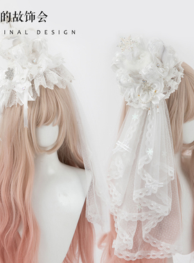 圣诞h白色手作小物皇冠礼帽头纱Lolita发饰发带kc蝴蝶结发夹对夹