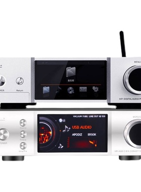 Cayin iDAP-6 IDAC-6MK2 IHA-6音频无损音乐数播解码器耳放套装