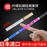 Японская импортная карбоновая удочка, ручная удочка, удочка для карася, 28-регулируемая, сверхлегкая, сверхтвердая, сверхтонкая настольная удочка, ручная удочка, удочка для карася