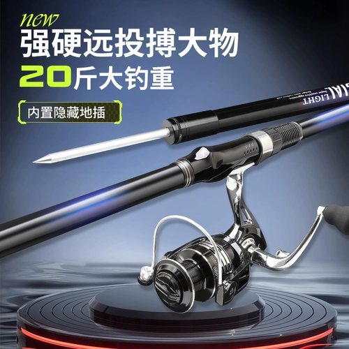 Dawa Saint Polar Sea Rales Set, Fishing Fishing Fishing Ring Ring Rod Carbon Super Hard Big Big Big Big Sea версии
