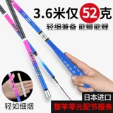 Японская импортная карбоновая удочка, ручная удочка, удочка для карася, 28-регулируемая, сверхлегкая, сверхтвердая, сверхтонкая настольная удочка, ручная удочка, удочка для карася