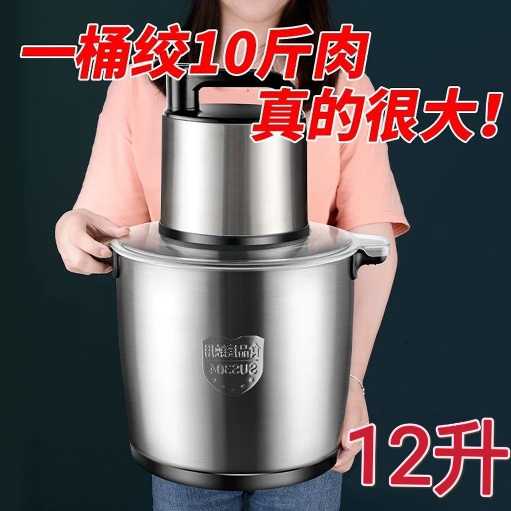 6L/10L大容量绞肉机商用家用电动打肉馅搅拌机碎菜机辣椒搅碎机 厨房/烹饪用具 绞肉机/碎肉宝 原图主图