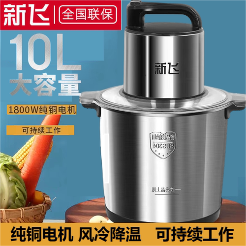 新飞大功率大容量商用纯铜电机