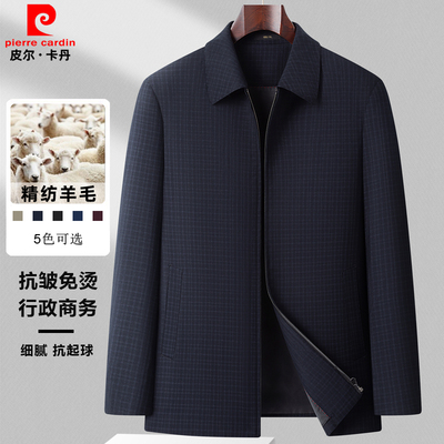 皮尔卡丹男士夹克春秋翻领外套