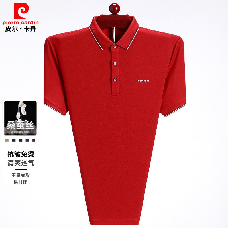 皮尔卡丹纯棉短袖T恤翻领Polo衫