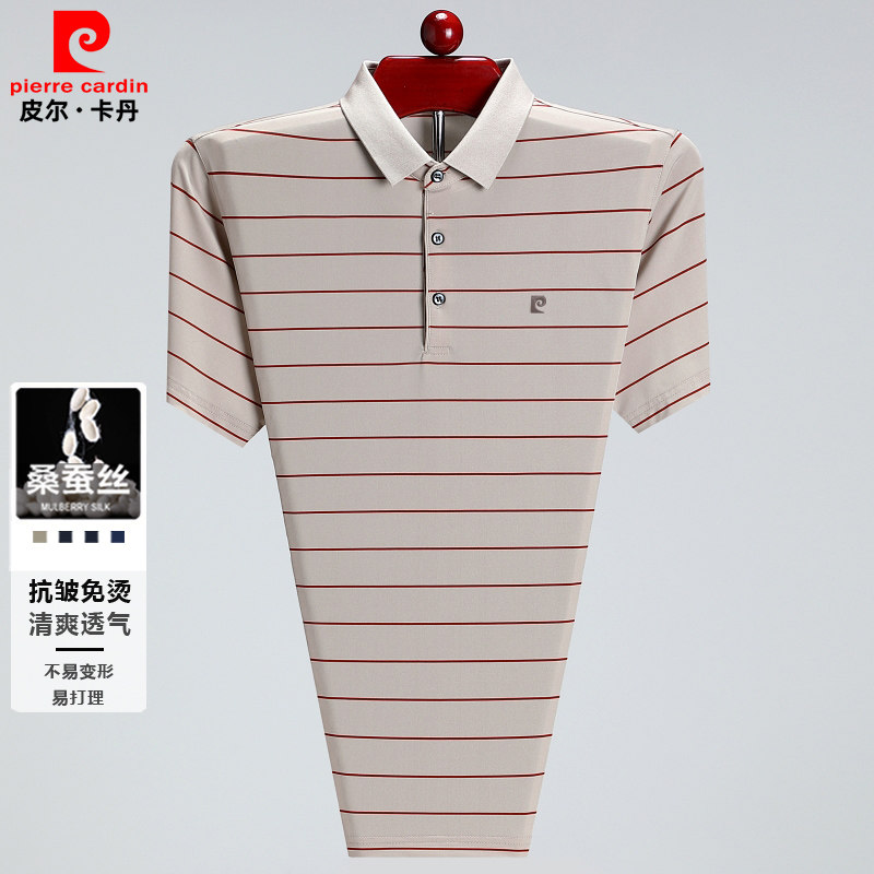 皮尔卡丹男款老钱风polo衫商务夏翻领高端上衣桑蚕丝短袖条纹t恤