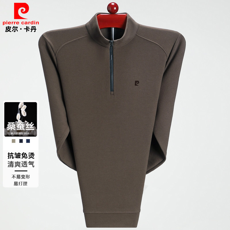 皮尔卡丹男士高级长袖t恤2025新款中年休闲拉链半高领桑蚕丝上衣
