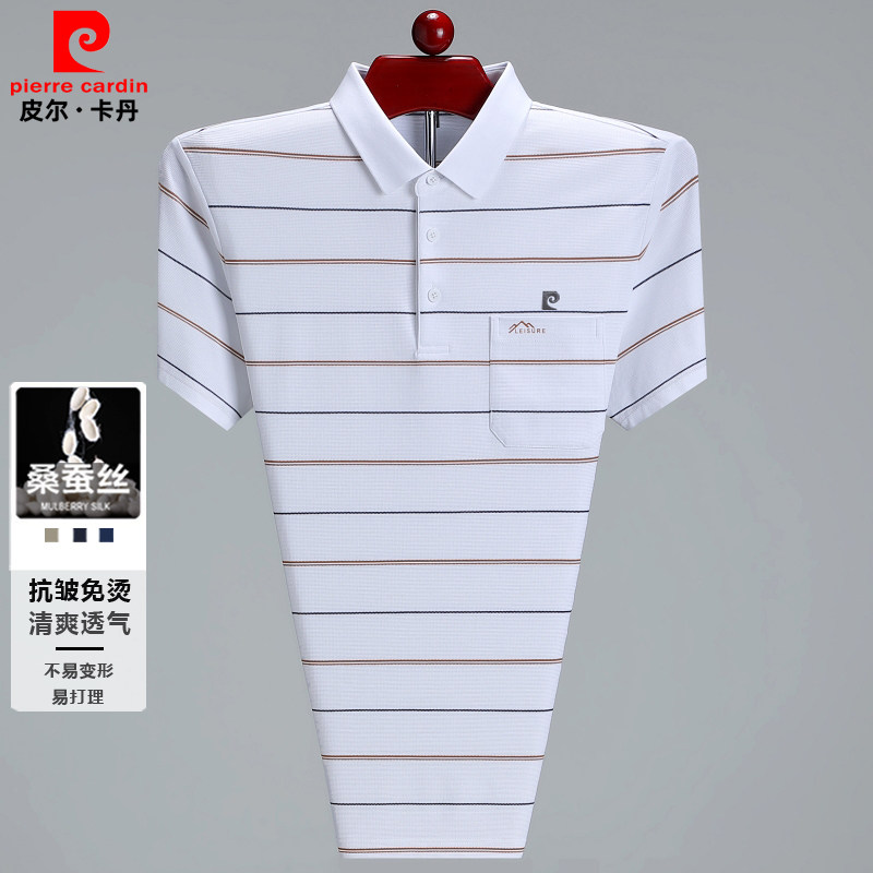 皮尔卡丹高级有口袋短袖t恤男夏季新款中年桑蚕丝上衣条纹polo衫