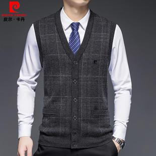 皮尔卡丹V领毛衣开衫男无袖保暖背心男款打底冬季中老年羊绒坎肩