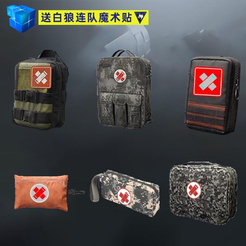 暗区突围笔袋急救包926快速医疗包STO手术包molle系统挂包EDC小包