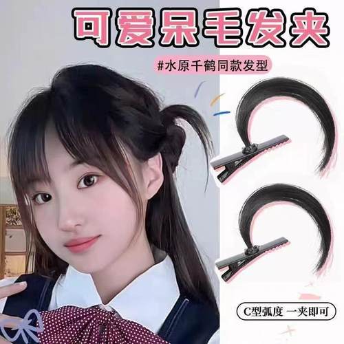 波奇酱cos孤独摇滚头饰同款发饰发夹后藤一里二次元cos动漫小辫子