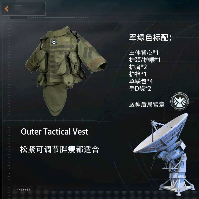 和平精英地铁逃生7级甲套装包战术背心吃鸡游戏COS装备护甲弹挂