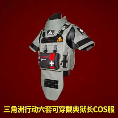 三角洲行动周边典狱长cos