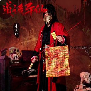 李火旺cos服道诡异仙cosplay服装火子哥c服假发铜钱面罩靴子全套