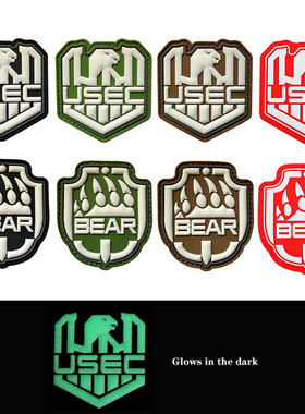 逃离塔科夫魔术贴衣服专用周边徽章夜光BEAR USEC阵营识别章臂章