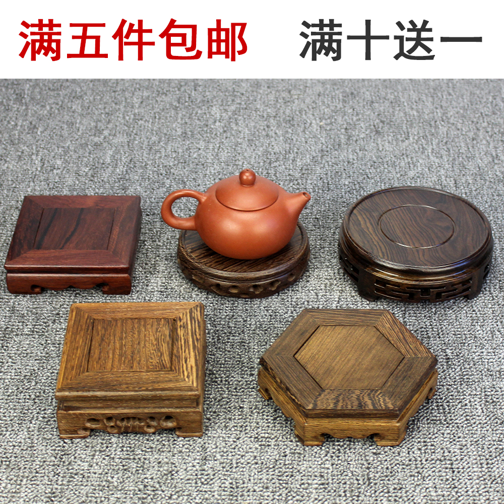 红木茶道壶承花瓶工艺品底座
