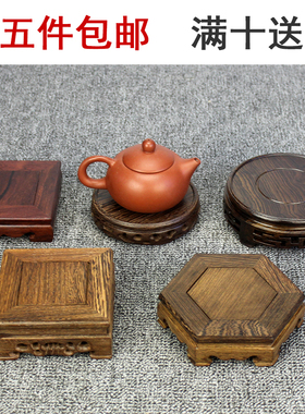 红木茶道壶承花瓶工艺品底座