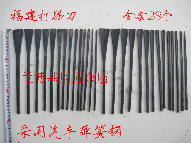 包邮/木雕套装/福建纯手工雕刻刀/铁柄根雕刀/打胚刀一套28支