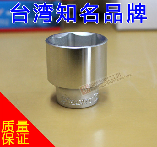 台湾1/2DR套筒手动套筒