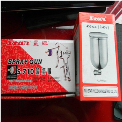 S710-21G31S喷漆枪上下壶