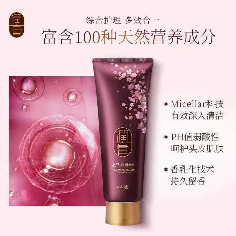 LG滋润控油去屑修护无硅油红润膏