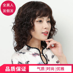 全真发假发女中长发卷发头套时尚蓬松斜刘海小波浪羊毛卷整顶假发