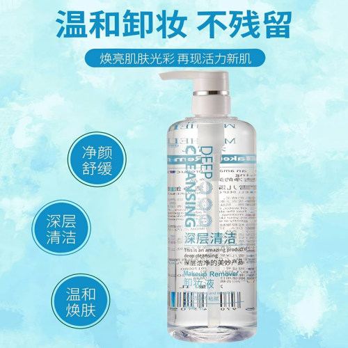 米雪儿卸妆液1000ml《拍2减4元》
