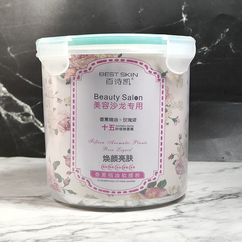香薰玫瑰800g保湿软膜粉包邮