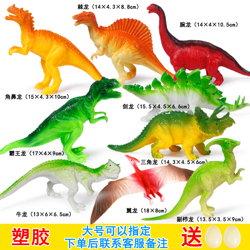 侏罗纪恐龙世界玩具大号塑胶仿真