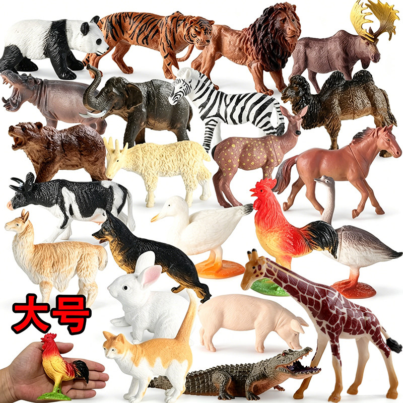 仿真大号玩具鸡鸭鹅狗猪家禽模型老虎狮子野生动物宝宝认知礼物图片