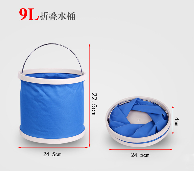 logo 定制 9L折叠水桶便携式洗车水桶牛津布水桶钓鱼桶OPP袋包装