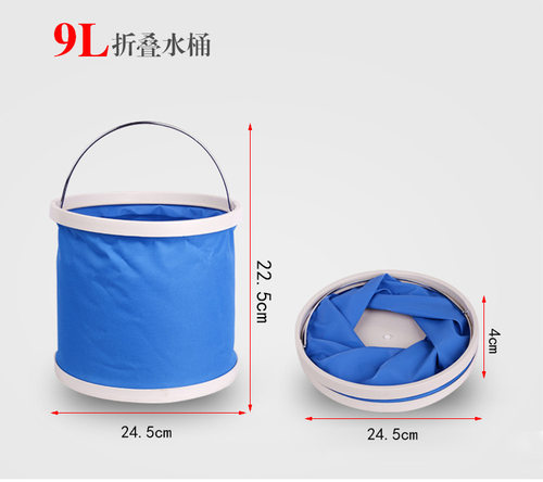 logo定制折叠水桶便携式牛津布