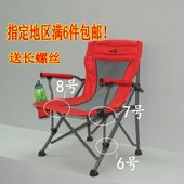 大G403硬座扶手椅配件椅脚旋转件坐具配件其它椅子配件连接件凳椅
