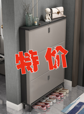鞋柜家用门口2026新款入户门外走廊用超薄翻斗收纳柜一体靠墙小窄