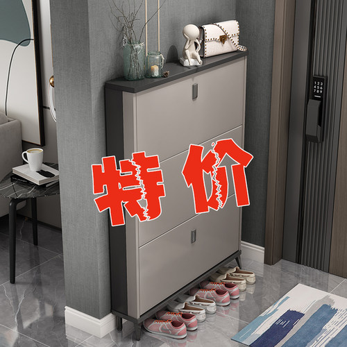 【销量N0.1】新款超薄翻斗鞋柜