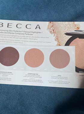 美国Becca 水润光感24小时粉底液 高光 修容 试色卡小样