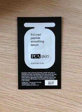 现货满百包邮正品PCA Skin多肽表情纹复原精华1.5ml脸部试用小样