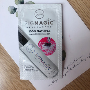 满百包邮Sigma SigMagic Brushampoo洗刷液化妆刷清洁液7.5ml小样